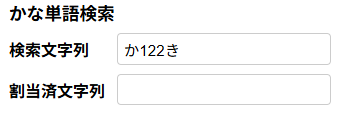 使用例3