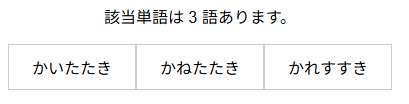 使用例4