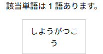 使用例4